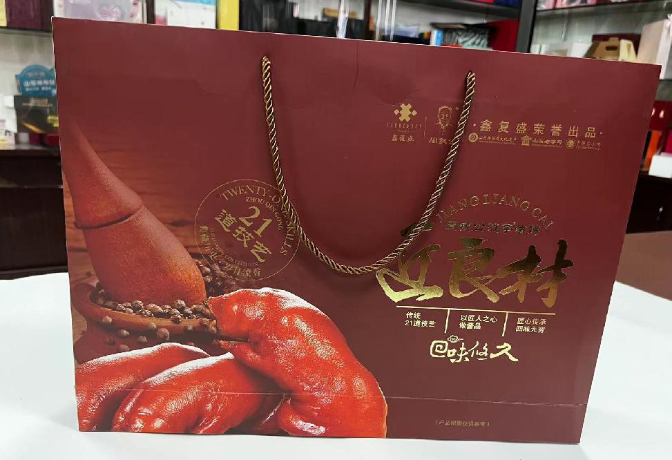 新邱礼品盒定制
